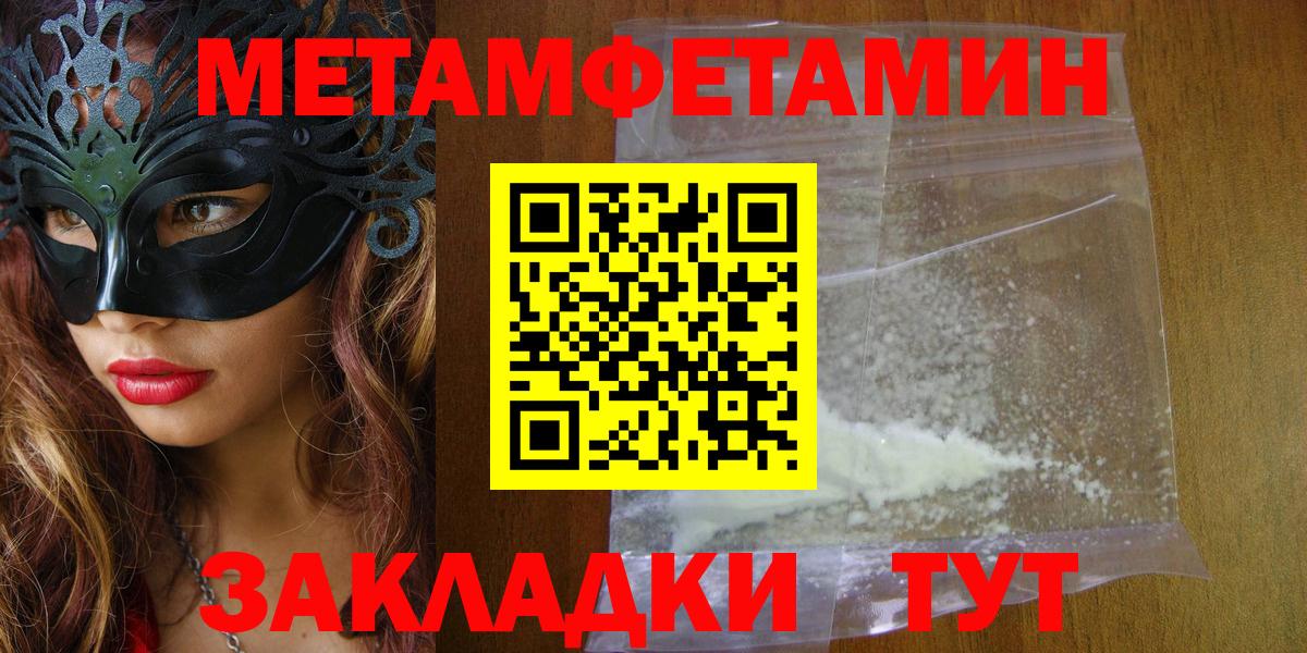 Озёры  АМФЕТАМИН VHQ  Вход с VPN 