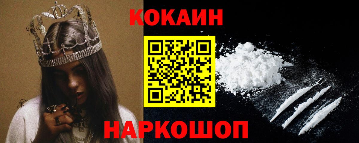 КОКАИН Боливия Озёры