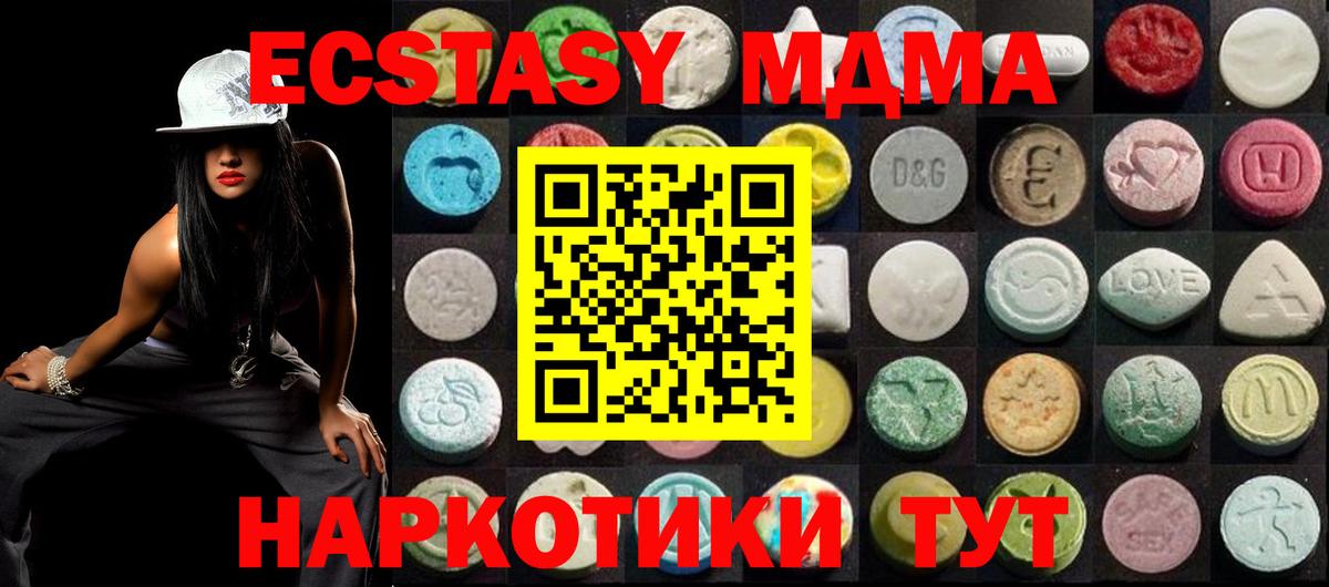Ecstasy Philipp Plein Озёры