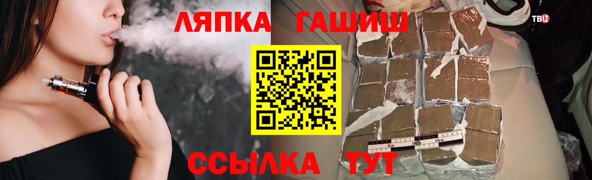 Озёры  ГАШИШ AMNESIA HAZE  Гашиш Ice-O-Lator  Вход с VPN 