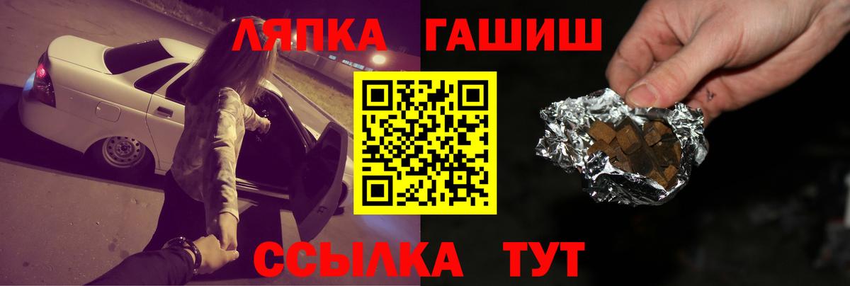ГАШ Premium Озёры