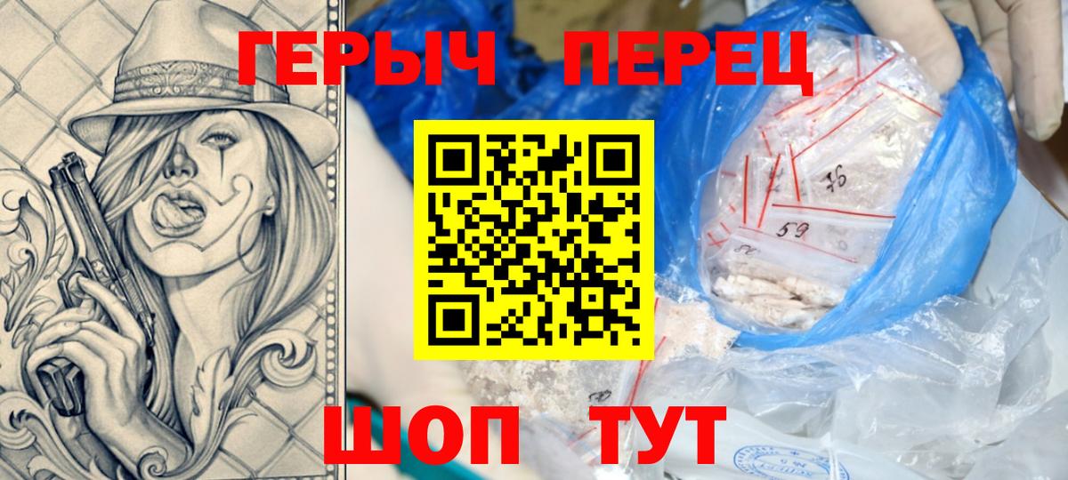 Озёры  Героин Афган  Вход с VPN 