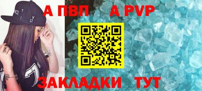 стаф Комсомольск-на-Амуре