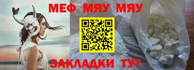 кокаин премиум Конаково