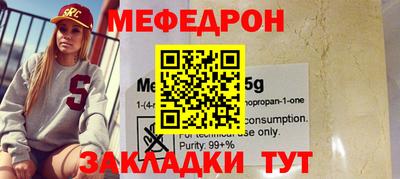 кокаин премиум Конаково