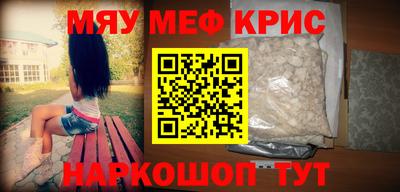 кокаин премиум Конаково
