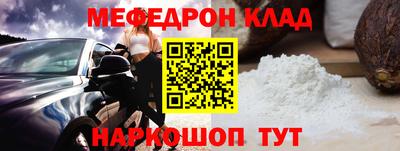 стаф Комсомольск-на-Амуре