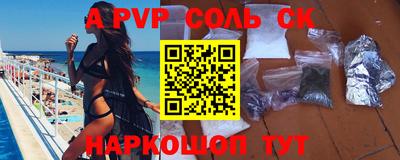 кокаин премиум Конаково