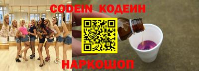 стаф Комсомольск-на-Амуре