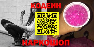 кокаин премиум Конаково