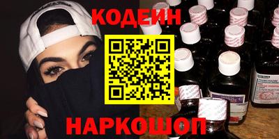 стаф Комсомольск-на-Амуре