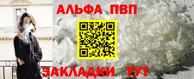 кокаин премиум Конаково