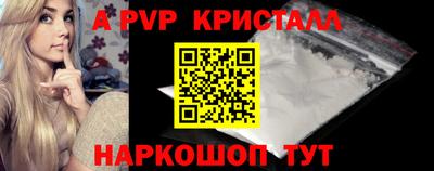 кокаин премиум Конаково