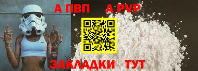 кокаин премиум Конаково