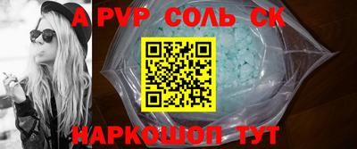 стаф Комсомольск-на-Амуре