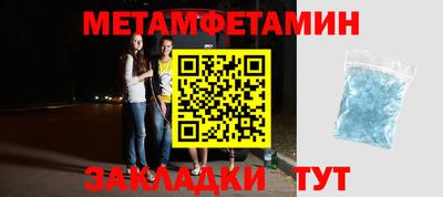 кокаин премиум Конаково