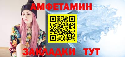 кокаин премиум Конаково