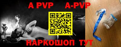 кокаин премиум Конаково