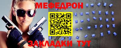 кокаин премиум Конаково