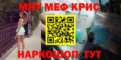 кокаин премиум Конаково