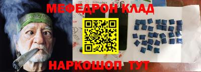 стаф Комсомольск-на-Амуре