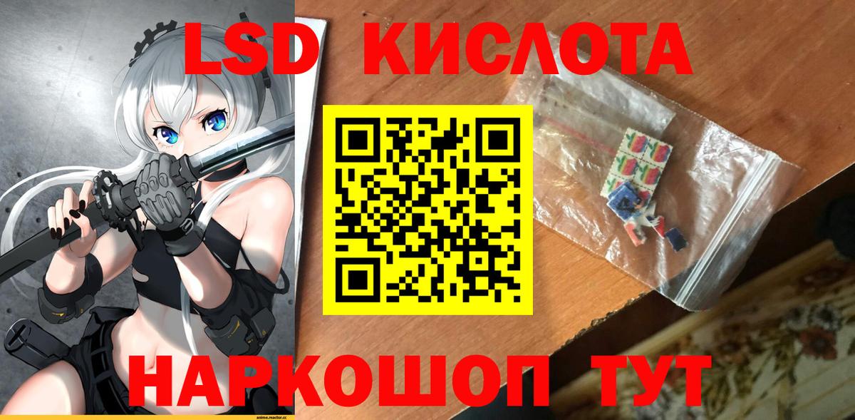 ЛСД экстази ecstasy  Вход с VPN  Озёры 