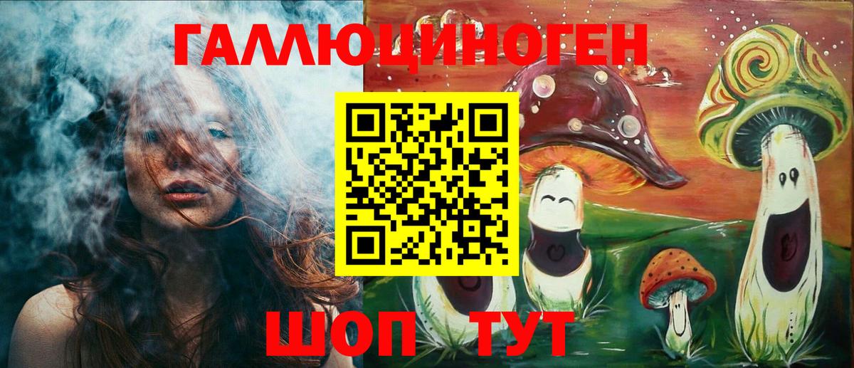 Озёры  Псилоцибиновые грибы Cubensis  купить наркотики цена  Галлюциногенные грибы Cubensis  Вход с VPN 