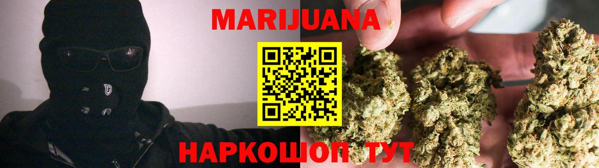 Канабис тримм Озёры